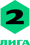 Second League - Group 2 logo