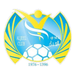 Al Jeel logo